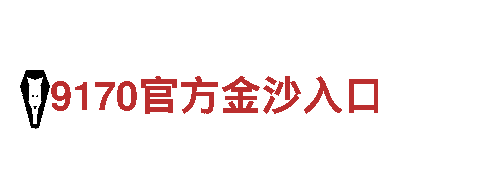 亚搏体育官网入口|首页登录-专业机械企业公司